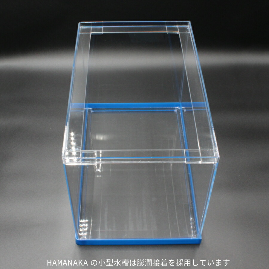 90㎝アクリル水槽セット