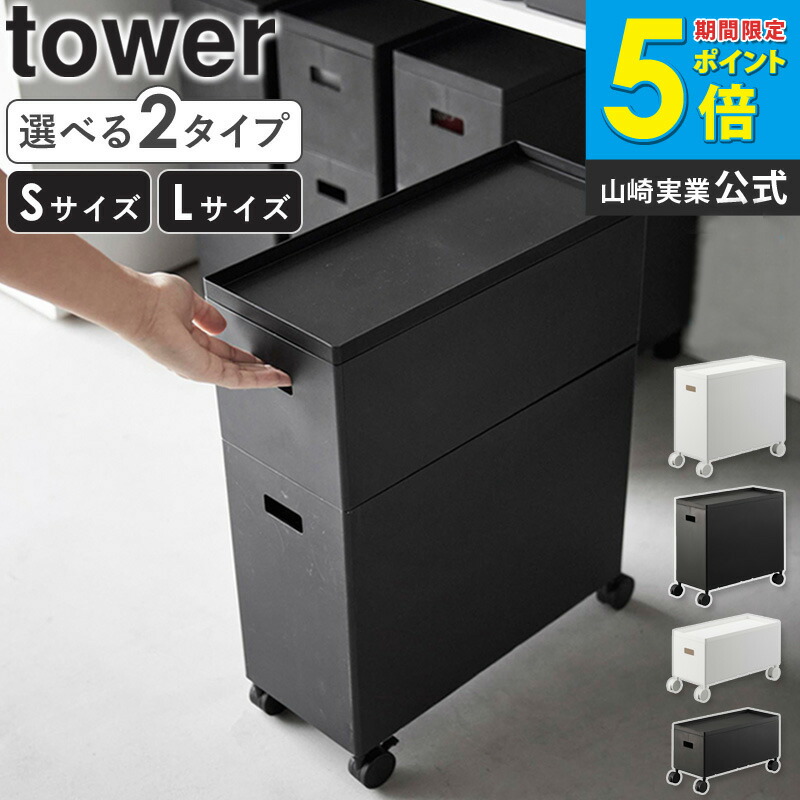 2色 ガラス置きランプ 置き台、蓋無し収納箱付き 2色 ガラス置きランプ