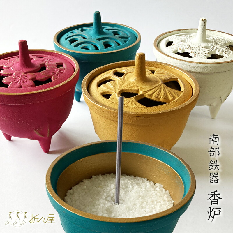 楽天市場】南部鉄器 香炉 四季の香炉 / さくら ピンク / いちょう