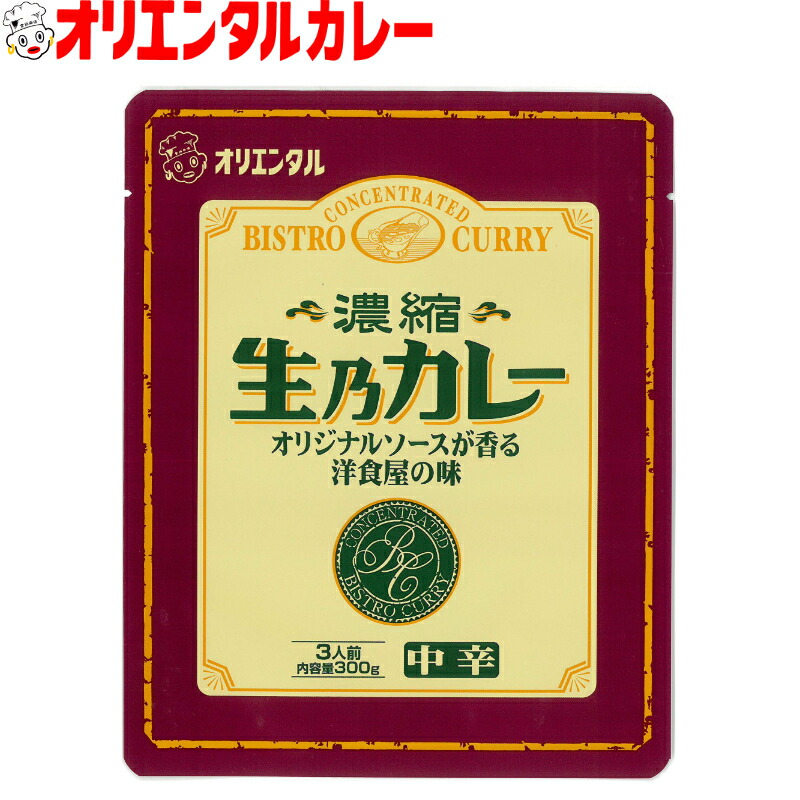 楽天市場】4400円以上で 送料無料 （北海道・沖縄除く） オリエンタル