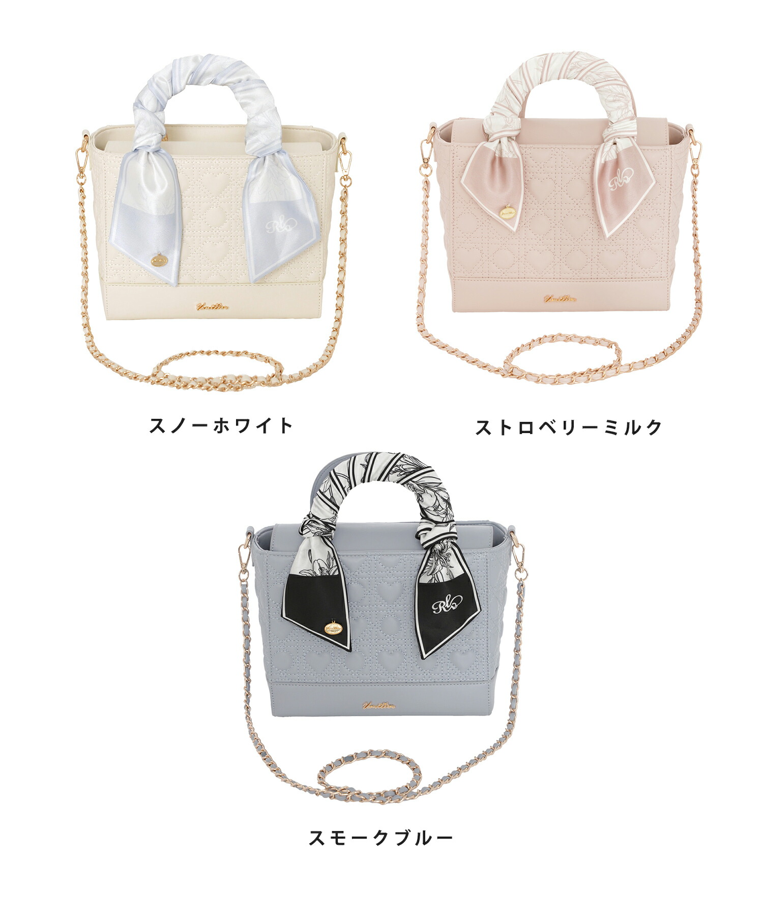 楽天市場】2点セット 小物 グッズ バッグ ハート キルティング