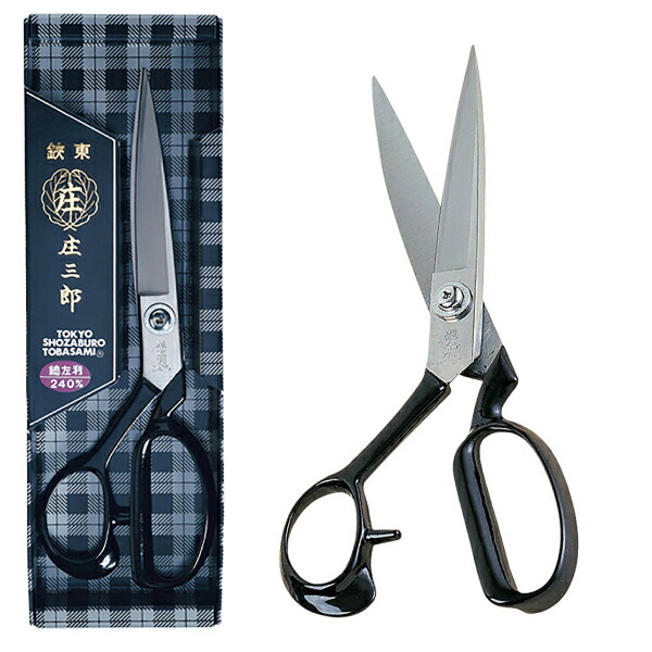 楽天市場】庄三郎 総左利 STS-E1 260mm（左利き よく切れる 裁ちばさみ