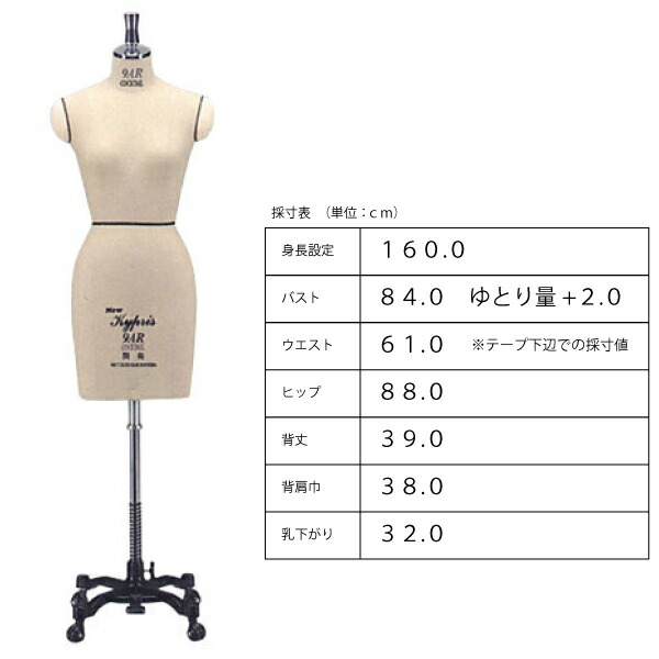 楽天市場】ｷｲﾔ ﾆｭｰｷﾌﾟﾘｽ A体型ｶｸﾃﾙ 9AR-COC（Kiiya トルソー スタンド