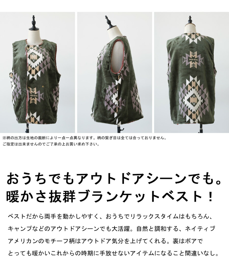 楽天市場】はんてん 半纏 袢纏 ベスト 羽織り ブランケット ボア