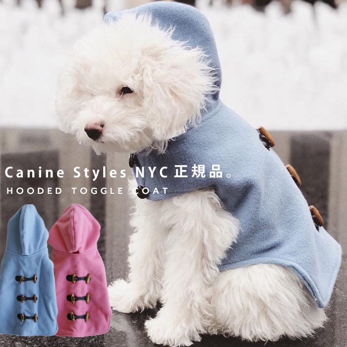 犬服dogwear☆アトリエGG☆コート☆オードリープティート2021☆白