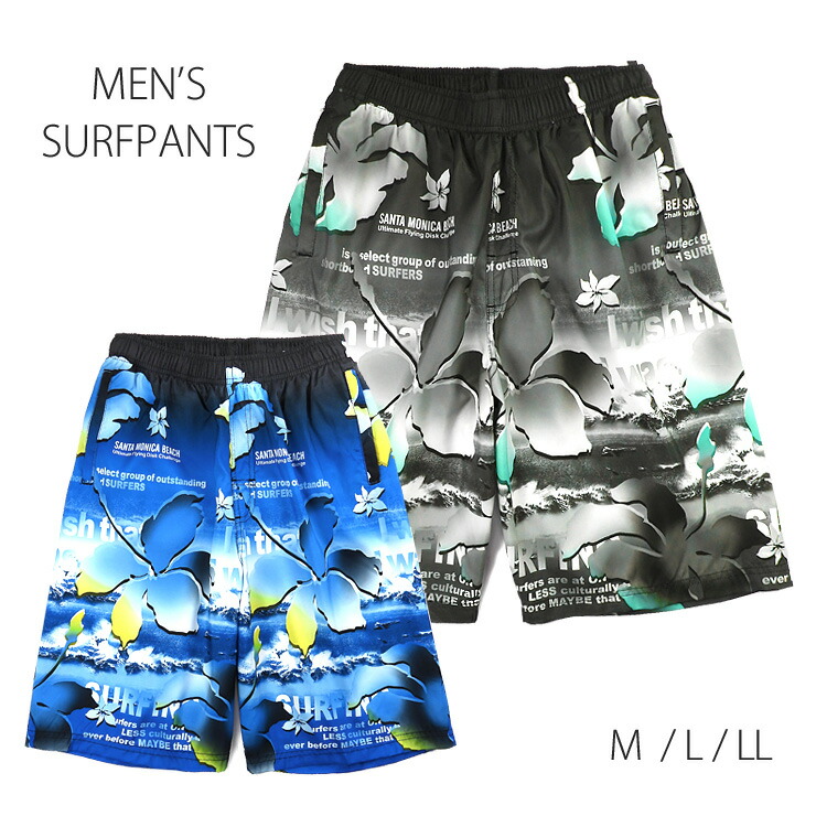楽天市場】メンズ サーフパンツ 水着 M L LL M-2549 スイムウエア 海