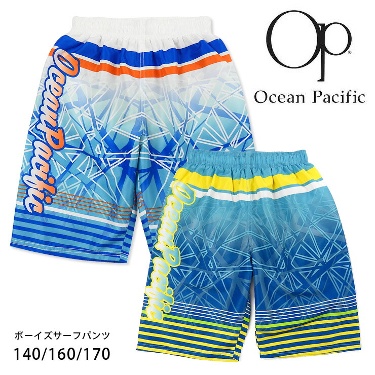 楽天市場】Ocean Pacific サーフパンツ 水着 キッズ ジュニア 140 160
