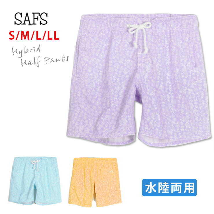楽天市場】サーフパンツ 水着 メンズ SA 水陸両用S M L LL ショート