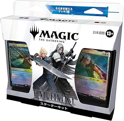 MTG FINAL FANTASY ギフトバンドル MTG FINAL FANTASY Bundle Gift Edition