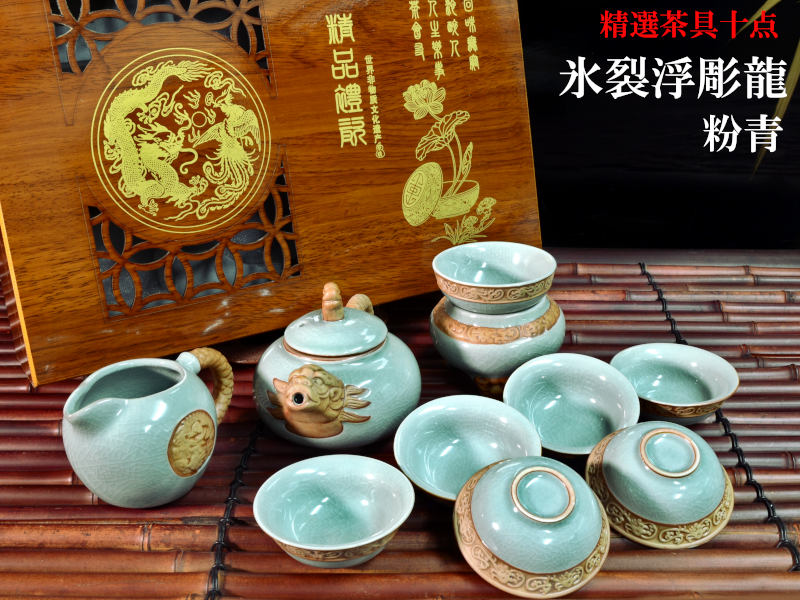 楽天市場】中国茶器セット 精選茶具十点 氷裂浮彫刻龍 : 中国貿易CTC