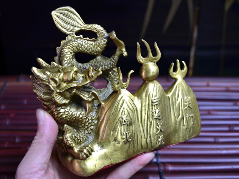 楽天市場】龍の置物 火災避け 風水銅製避火龍 西北角 : 中国貿易CTC