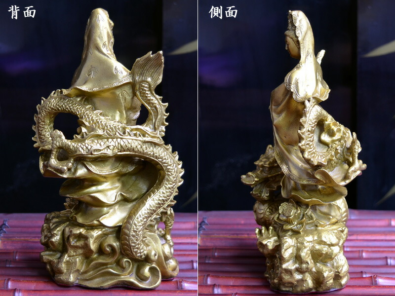 仏教美術 仏像 観音菩薩 騎龍観音菩薩仏像 仏堂 奉納 銅製品 工芸品