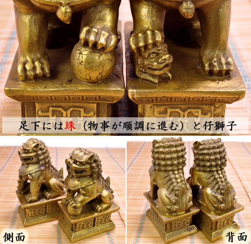 楽天市場】獅子の置物 銅製祥獅献瑞 風水魔除け : 中国貿易CTC