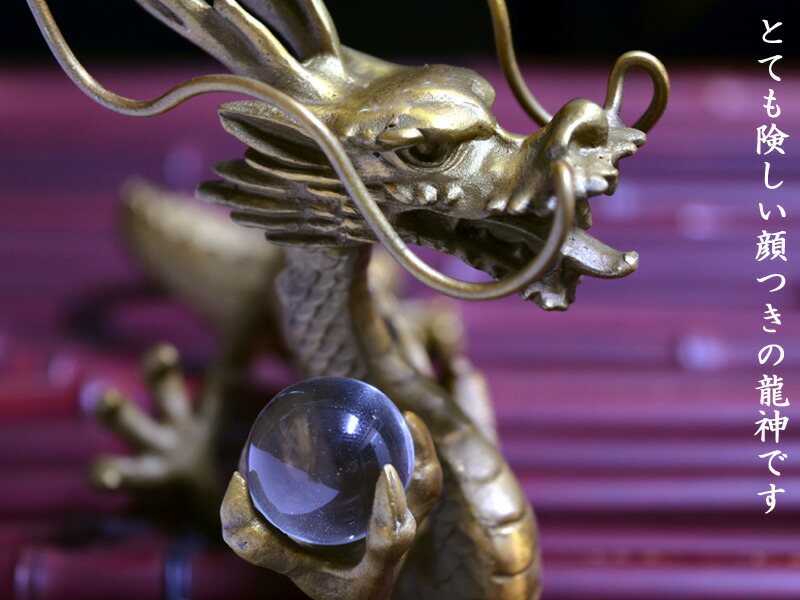 楽天市場】龍の置物 風水銅製招運五爪龍 : 中国貿易CTCオンラインShop