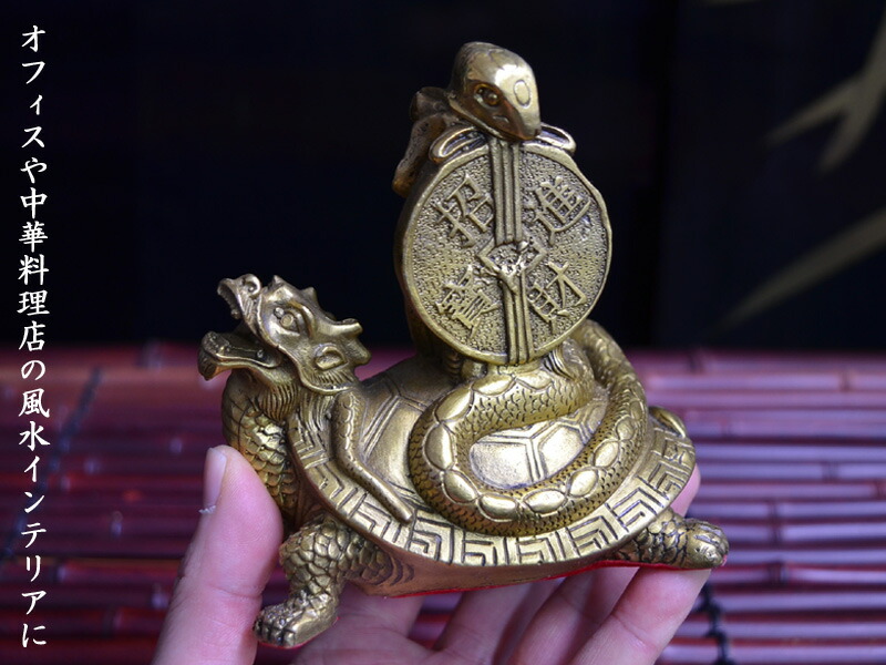 銅器 銅のかめ招き入れのかめ 客間 玄関 風水 置物 装飾品 工芸品 楽天