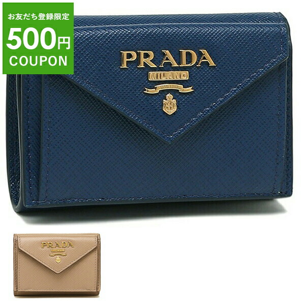 PRADA プラダ 3つ折り財布 コンパクト ブラック