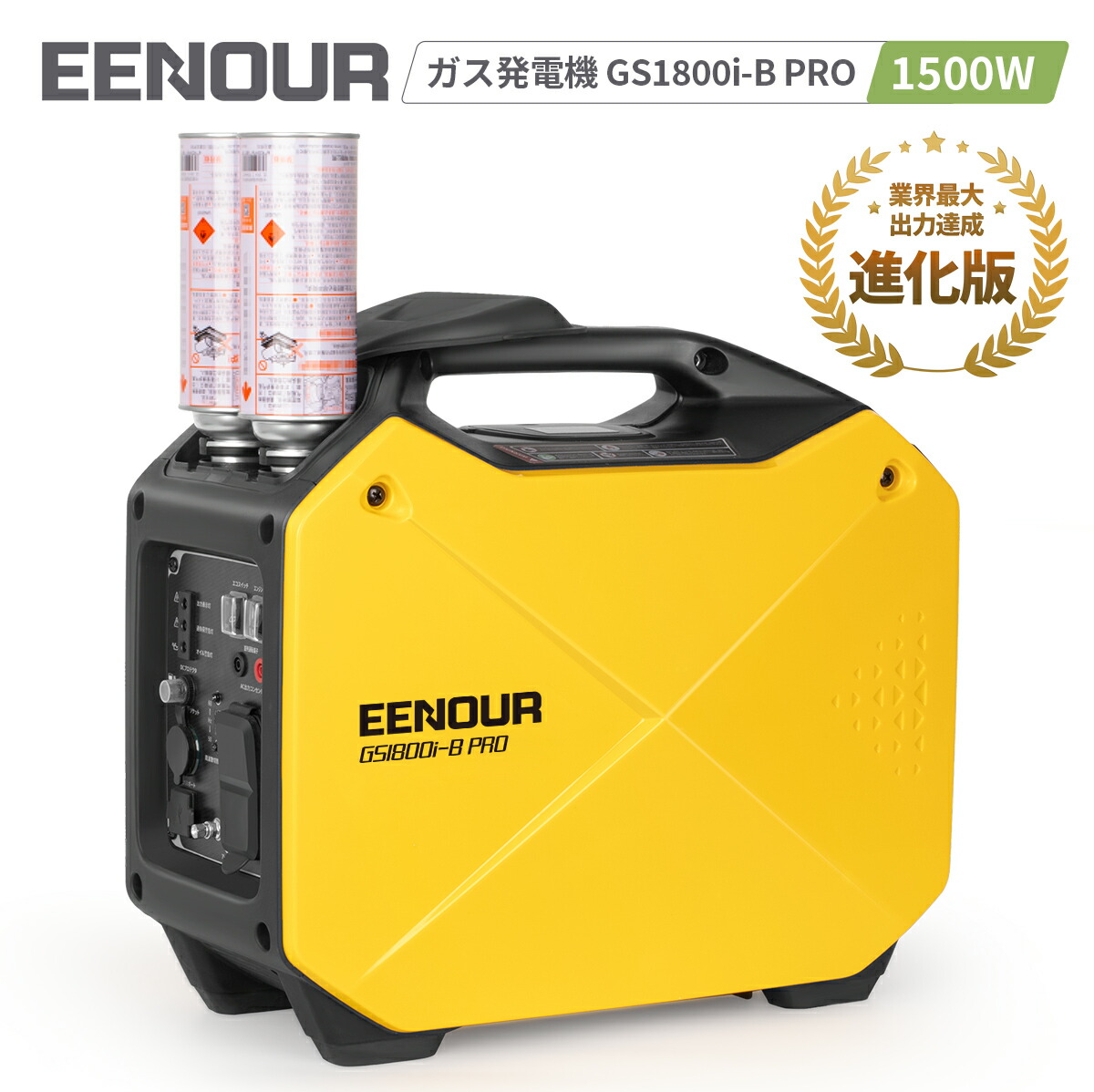 楽天市場】EENOUR GS1800i-B PRO 発電機 インバータ 発電機 ガス 2本