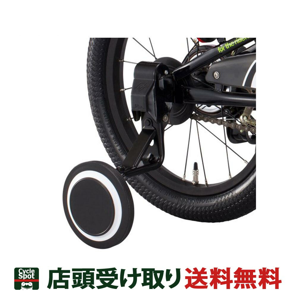 楽天市場】d bike 14補助輪の通販