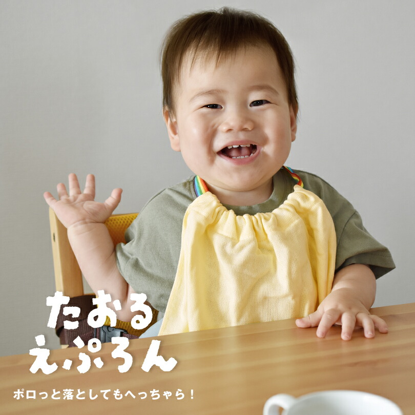 楽天市場】タオルエプロン おりこうタオル エプロン 3枚セット 日本製