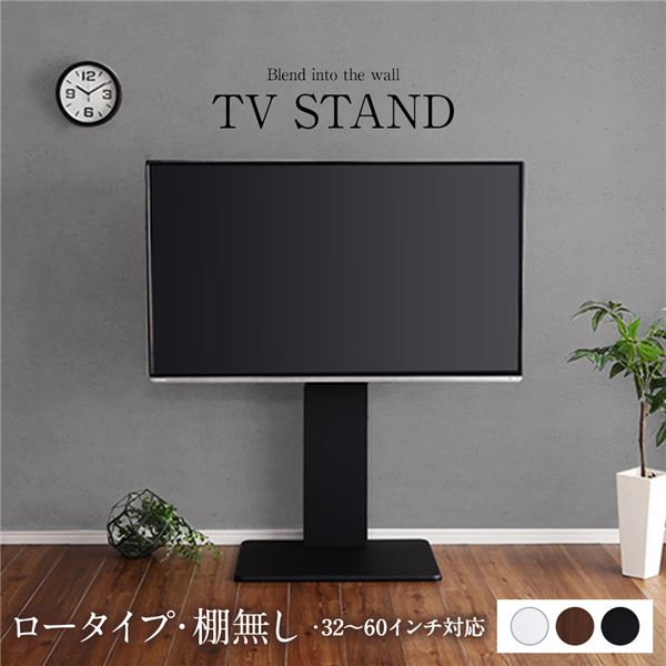 楽天市場】無印良品 TV台（テレビ台・ローボード｜収納家具