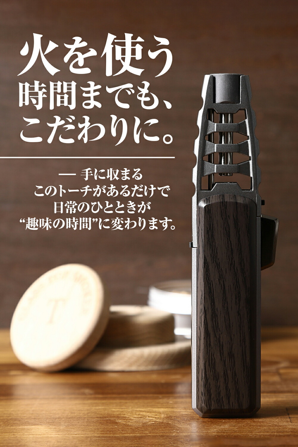 楽天市場】【即納】タルホリック プレミアムトーチ 【TARU HOLIC 正規