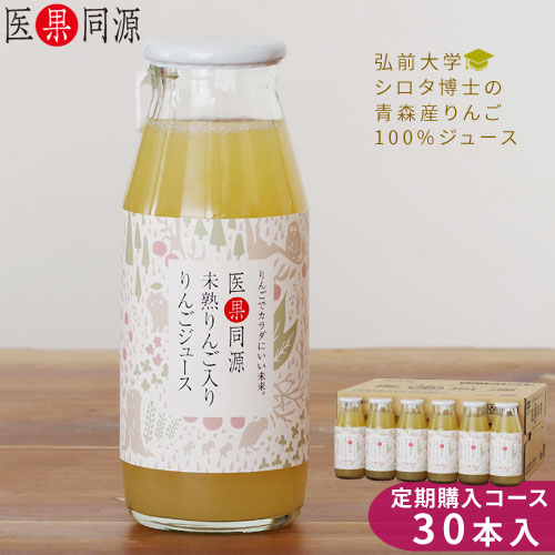 楽天市場】エントリーでP5倍＆当選率1/2最大100％Pバック りんご