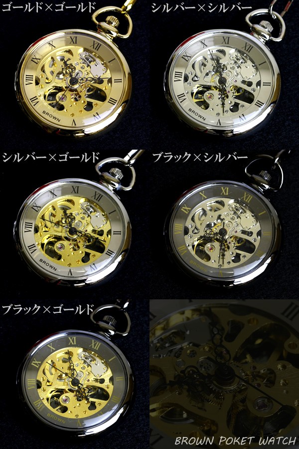 楽天市場】【懐中時計】懐中時計 手巻き 機械式 アンティークデザイン