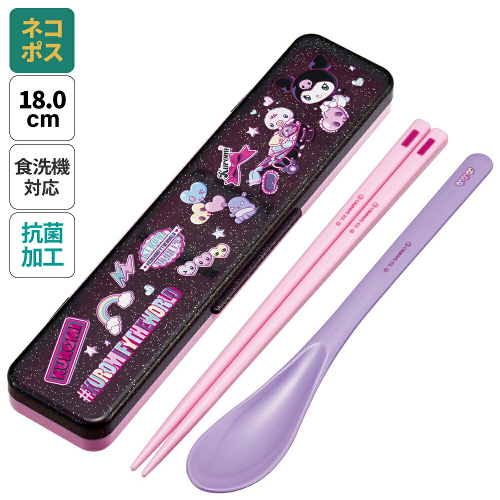 楽天市場】# お箸 スプーン セット 食洗器対応 抗菌 カトラリー お弁当