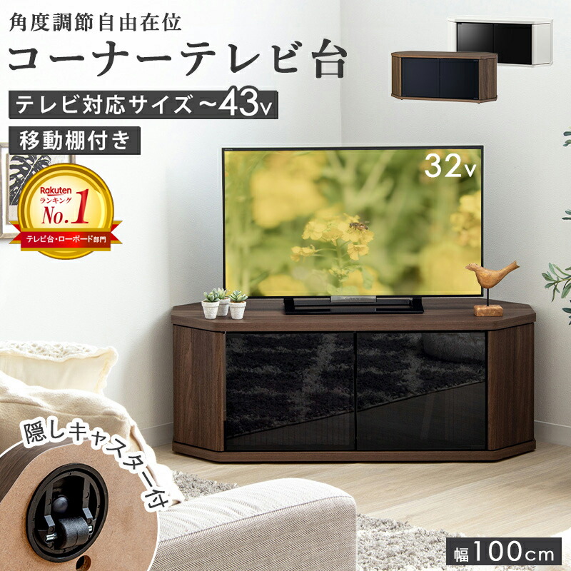 木製テレビ台 ガラス扉付き 4引き出し アイアン 木製テレビ台 ガラス扉