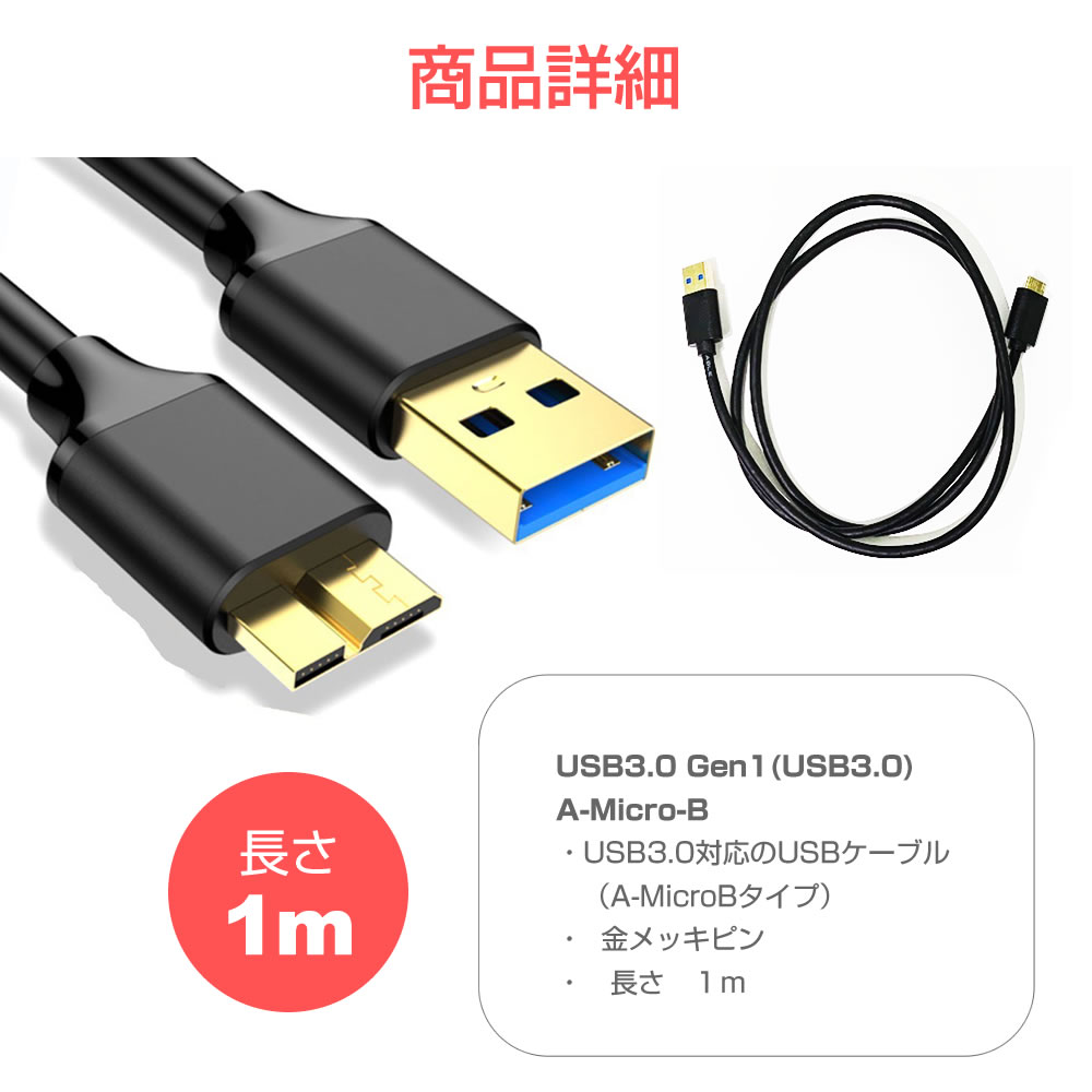 楽天市場】BUFFALO バッファロー HD-PZU3シリーズ その他 対応 USB3.0