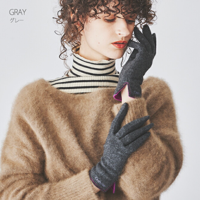 楽天市場】カシミヤ 100% エレガント グローブ Cashmee 6color 全6色