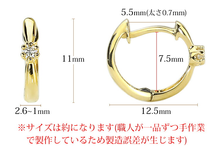 楽天市場】K18中折れ式ダイヤフープピアス(11mmリング調、6本爪