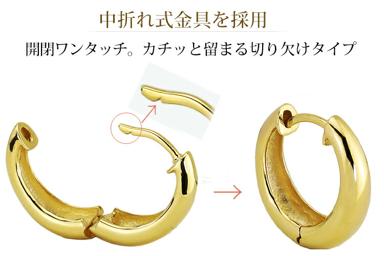 楽天市場】K18中折れ式フープピアス(14.5mmペアシェープ)(ティア