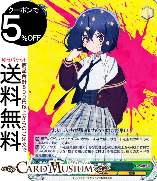 PSA10】 水野愛 SSP ヴァイスシュヴァルツ PSA10】 水野愛 SSP サイン