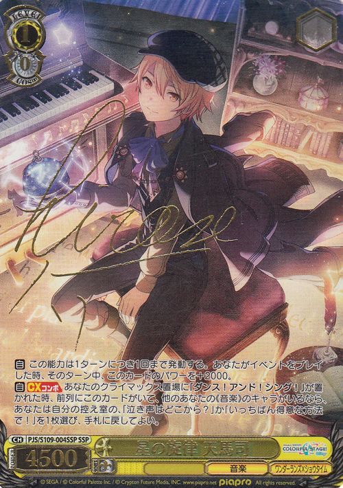 ヴァイスシュヴァルツ お腹は正直 RRR 4枚 ヴァイスシュヴァルツ お腹