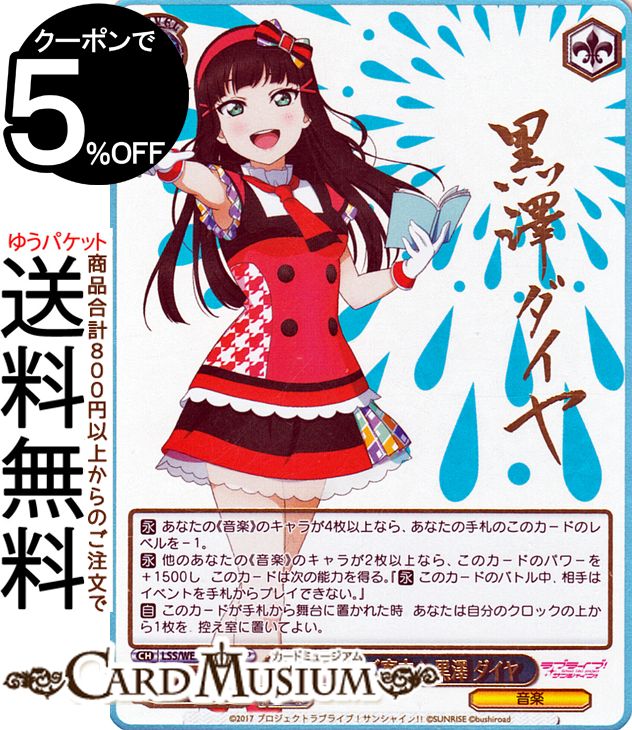 楽天市場】ヴァイスシュヴァルツ 箔押しサインの通販