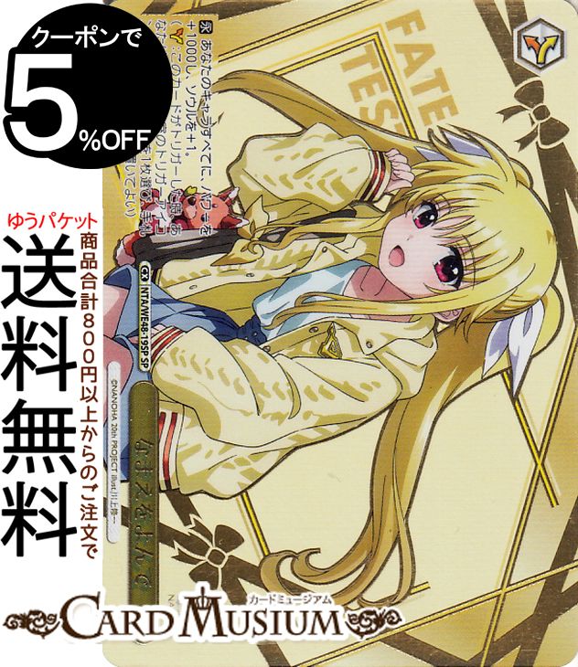 楽天市場】ヴァイスシュヴァルツ 魔法少女リリカルなのは 20th