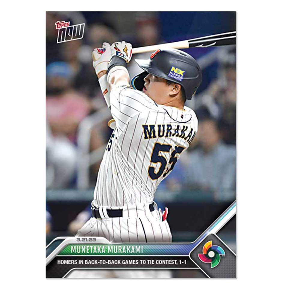 topps now 2023 wbc 村上宗隆 準決勝 サヨナラ レリック topps now