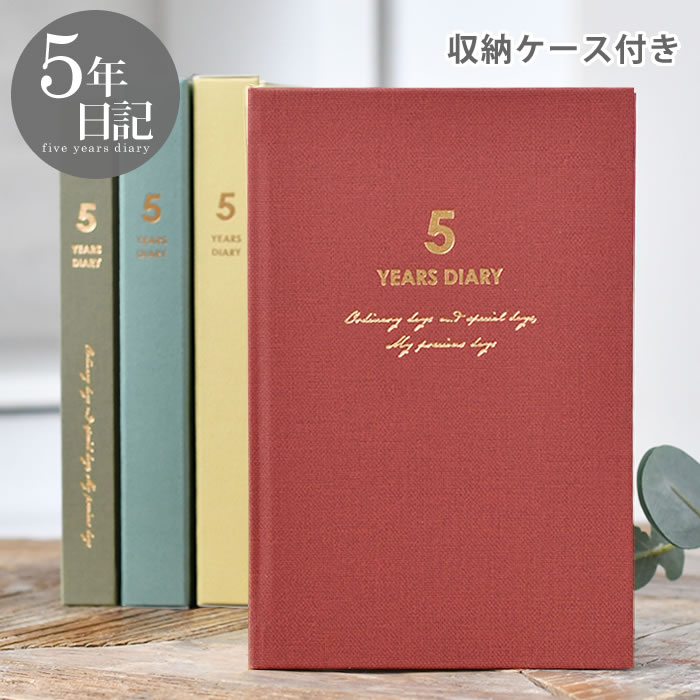 マイディアストーリー 16冊セット 古本 名作 小説 まとめ売り カバー