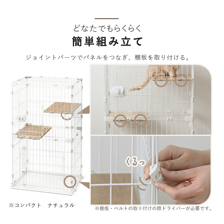 楽天市場】＼楽天1位／猫 ケージ 2段 コンパクト スリム キャット