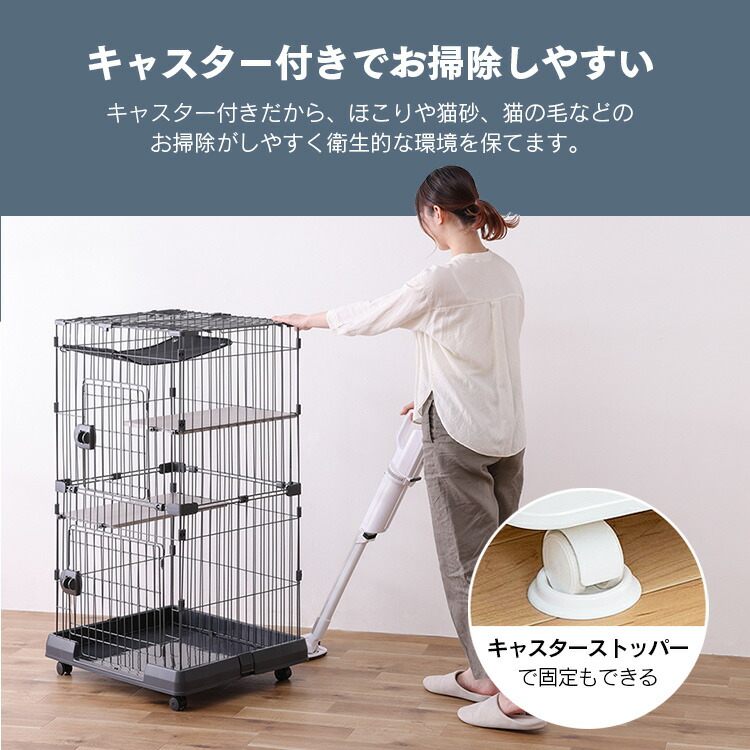 楽天市場】＼楽天1位／猫 ケージ 2段 コンパクト スリム キャット