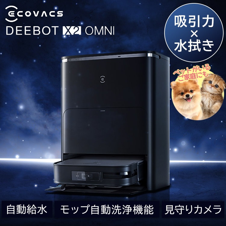 楽天市場】【総額300万ポイント獲得チャンス□要エントリー】＼ペット