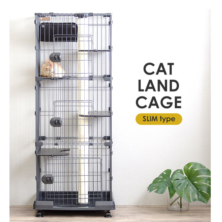 楽天市場】猫 ケージ 3段 子猫 アイリスオーヤマ ハンモック付き 爪