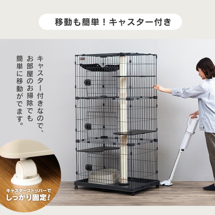 楽天市場】猫 ケージ 3段 子猫 アイリスオーヤマ ハンモック付き 爪