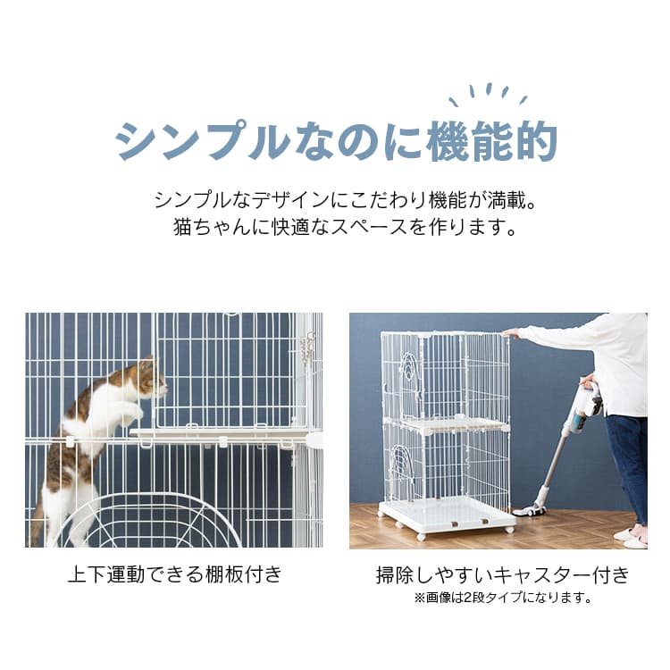 楽天市場】猫 ケージ 3段 子猫 アイリスオーヤマ 猫 ゲージ キャット