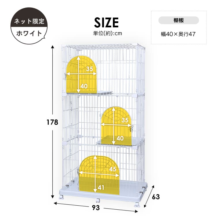 楽天市場】猫 ケージ 3段 子猫 アイリスオーヤマ 猫 ゲージ キャット
