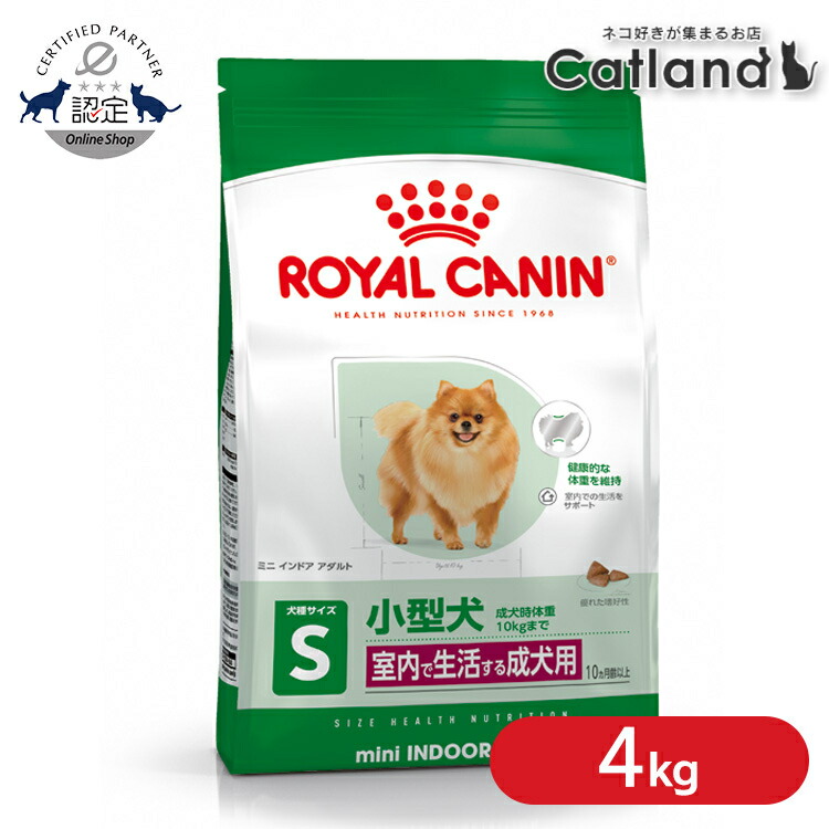 ロイヤルカナン 柴犬 成犬用 8kg×2袋 ロイヤルカナン 柴犬用