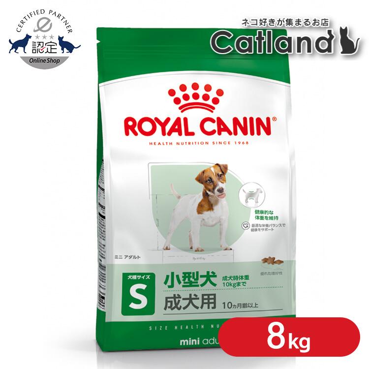 ロイヤルカナン BHN 柴犬 （成犬用） 【送料無料】｜みんなのペット