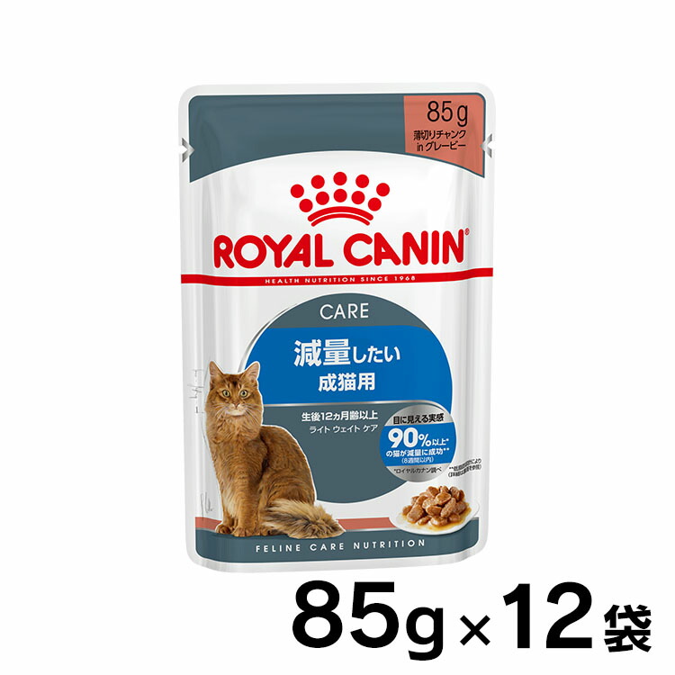 楽天市場】ロイヤルカナン 猫 FHN ウェット ライトウェイトケア 85g