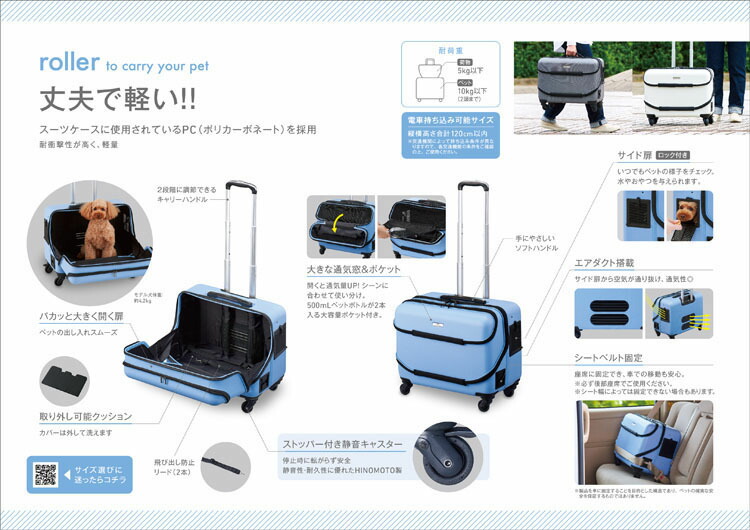 楽天市場】ペットキャリー キャリーカート カート キャリー キャスター
